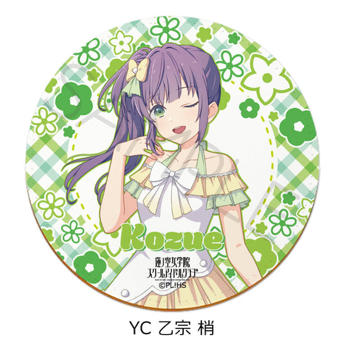 『ラブライブ!蓮ノ空女学院スクールアイドルクラブ』第5弾 レザーコースター YC 乙宗梢
